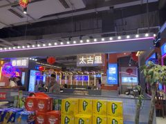 -钢管厂五区小郡肝串串香(蜀都万达店)