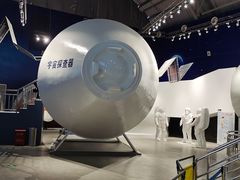 -湖南省科学技术馆