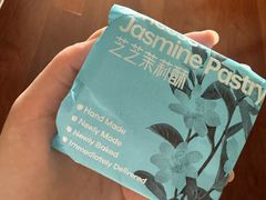 -HappyMiss花满楼·鲜花饼·鲜花茶·伴手礼(上海环球港店)