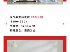-伊势丹(现代城店)