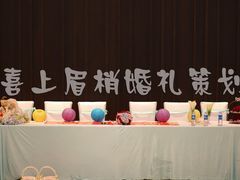 喜上眉梢-上海漕河泾万丽酒店
