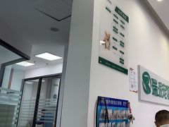-瑞派雷欧宠物医院·中兽医·眼科·急重症转诊中心(黄台店)