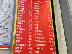 -胡仁根胡记炸炸炸