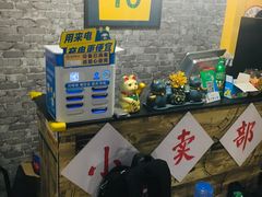 -老红桥炸灌肠牛肚锅烧烤(定福庄店)