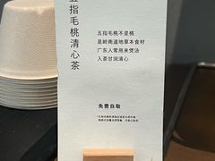 -喜茶(深圳万象城黑金店)