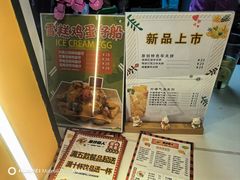 -蛋仔超人·鸡蛋仔·港奶(西华路店)