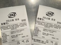 -DQ·蛋糕·冰淇淋(通州万达店)