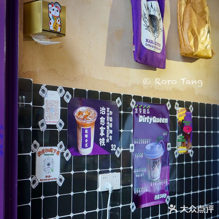 上海｜我从来没见过那么紫的咖啡店💜