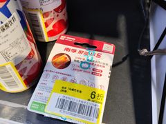 -盒马鲜生(新都心店)