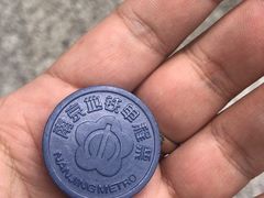 -易记皮肚面(明瓦廊店)