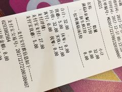 -小杨生煎(黄河路店)