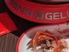 -胖哥俩肉蟹煲(海盐总店)