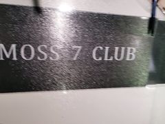 -Moss7Club 剧本杀桌游(inspark店)