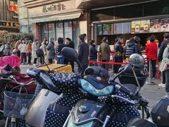 -南方迷宗大包(湖滨店)