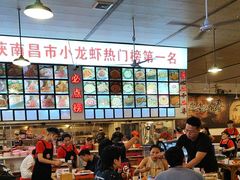 -冶建镜子·老南昌大排档·江西虾王(总店)