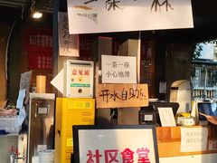 -听香·678茶铺(猛追湾店)