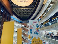 -新世界大丸百货