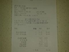 android_upload_pic-巴黎贝甜(宜山路店)
