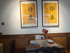 -小吊梨汤·北京菜·烤鸭(双井乐成中心店)