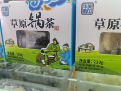 -吉拉米苏娅列巴坊(中苏金街步行街店)