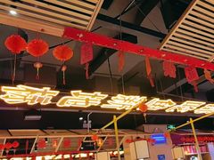 -吃城都·鱼蛙火锅(西玉龙街店)