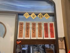 -彬媽糖水(万象天地店)