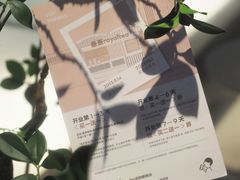 -喜茶(中山利和新地店)