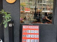 -贵宾牛·潮汕牛肉火锅(珠池总店)