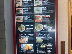 -豚骨王拉面(Orchid Hotel)