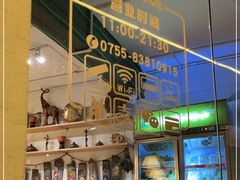 -呐咪傣园·云南菜(石厦店)