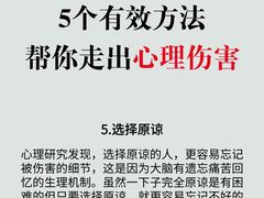 -上海嘉宁·心理咨询中心