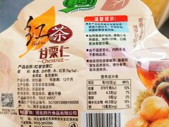 -百家超市(鸿德大厦店)