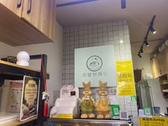 -韩国利尔面包(桂林路店)