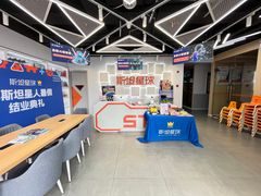 -斯坦星球AI编程·机器人科创·科学实验·信奥·思维·STEM·乐高·竞赛考级(浦东联洋广场大拇指龙阳御桥中心)