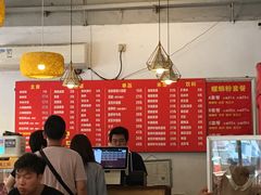 菜单-螺蛳粉先生(蓟门桥店)