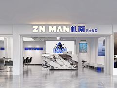 -金光华广场