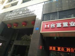 -JNK皮肤管理中心