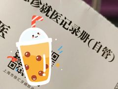 -上海市徐汇区口腔医院