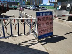 -北京清河镇农副产品交易市场中心