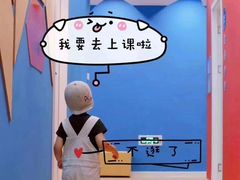 -美吉姆早教(恒隆中心)