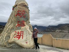 -硗碛藏寨·神木垒景区