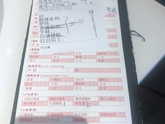 账单-禄鼎记·多口味酸菜鱼(侨鑫店)