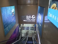 -恒生万鹂广场(唐镇店)