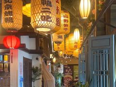 -永安水煮活鱼·仪征土菜院子