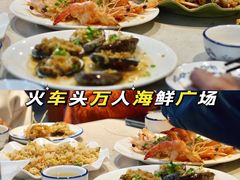 -三亚火车头万人海鲜广场