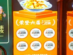 -老厨家(中央大街西七道街店)