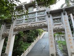 -小南山公园