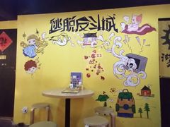 -解个谜沉浸剧情密室(天河店)