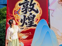 -成都欢乐谷