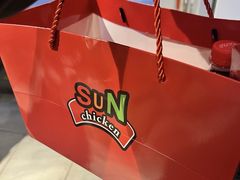 -SUN炸鸡专门店(西塔总店)